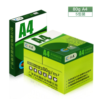众森复印纸80g A4打印纸a4白纸 500张/包 5包(整箱2500张)