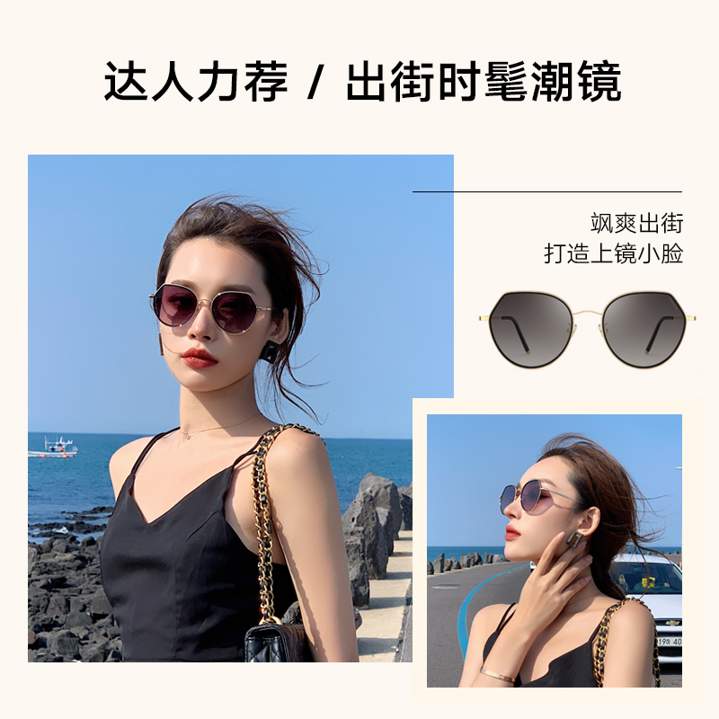 帕森明星宋祖儿同款太阳镜女复古金属大框小脸潮墨镜8216A