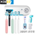 三维工匠智能牙刷消毒器紫外线烘干吸壁式电动牙刷置物架免插电免打孔 白色套餐7送挤牙膏1个磁吸2