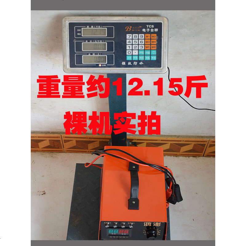 适用于纯铜汽车电瓶充电器12V24V伏智能通用全自动脉冲修复蓄电池充电