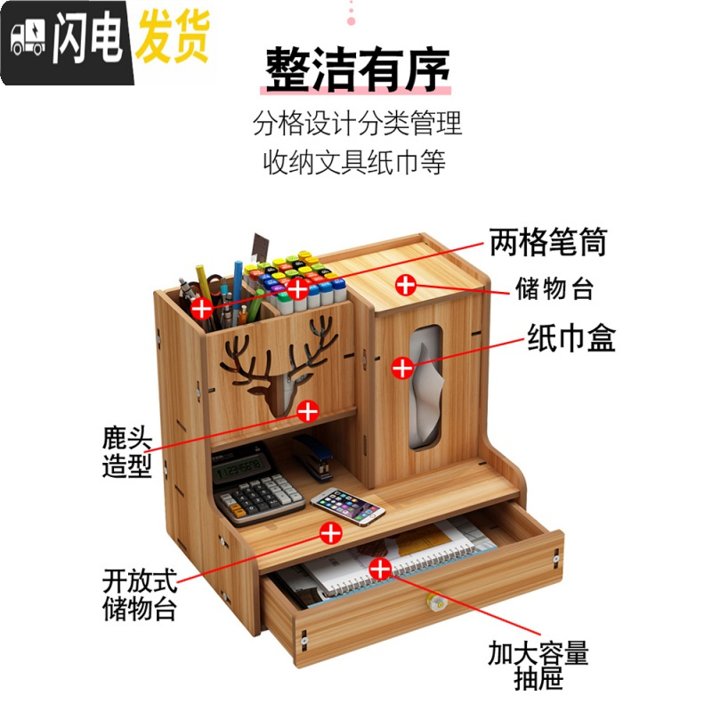 三维工匠笔筒北欧ins收纳盒创意时尚可爱女清新办公室桌面学生儿童文具用品杂物盒木质大容量架桶摆件韩国复古中 302樱桃木高清大图