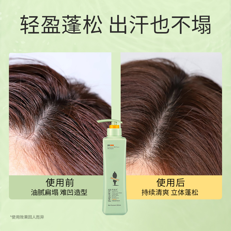 阿道夫(ADOLPH) 四项专研 800g 无硅油 洗发水 (计价单位:瓶)高清大图
