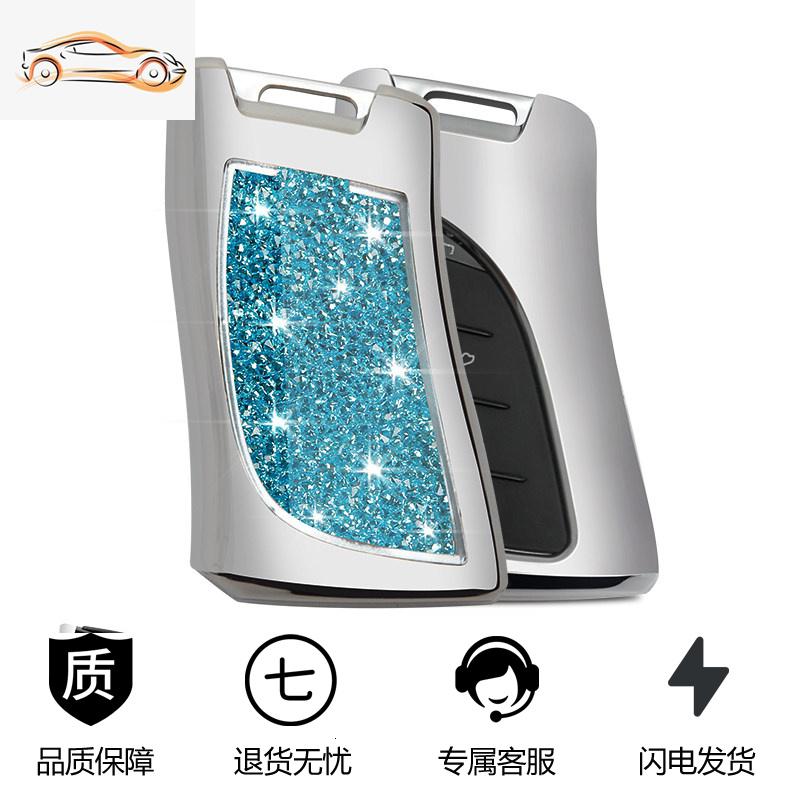 【补贴10%】专用雷克萨斯钥匙套新款es300h ux260h车钥匙包ls500h壳lc钥匙扣汽车钥匙包 新款雷克萨斯钥匙壳【太空银蓝钻】