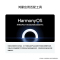 华为(HUAWEI)MateBook Pro 鸿蒙HarmonyOS 32G内存 1T固态 3.1K触控全面屏 14.2英寸 拂晓粉 轻薄本笔记本电脑