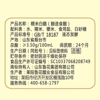 鲁花糯米白醋3.8L 家庭大桶装 纯粮酿造 蘸料 食醋 饺子凉拌醋 老陈醋 原醋 寿司醋 家用炒菜 火锅蘸料