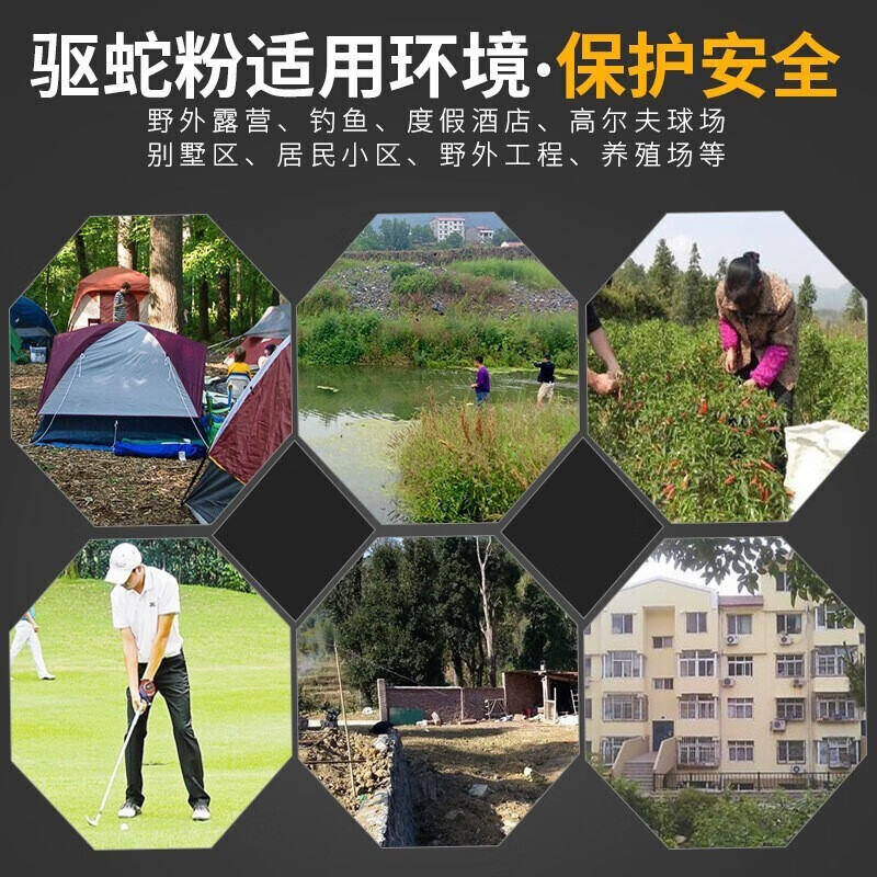 晋范驱蛇粉 雄黄粉硫磺粉防蛇药粉 5斤桶装高清大图