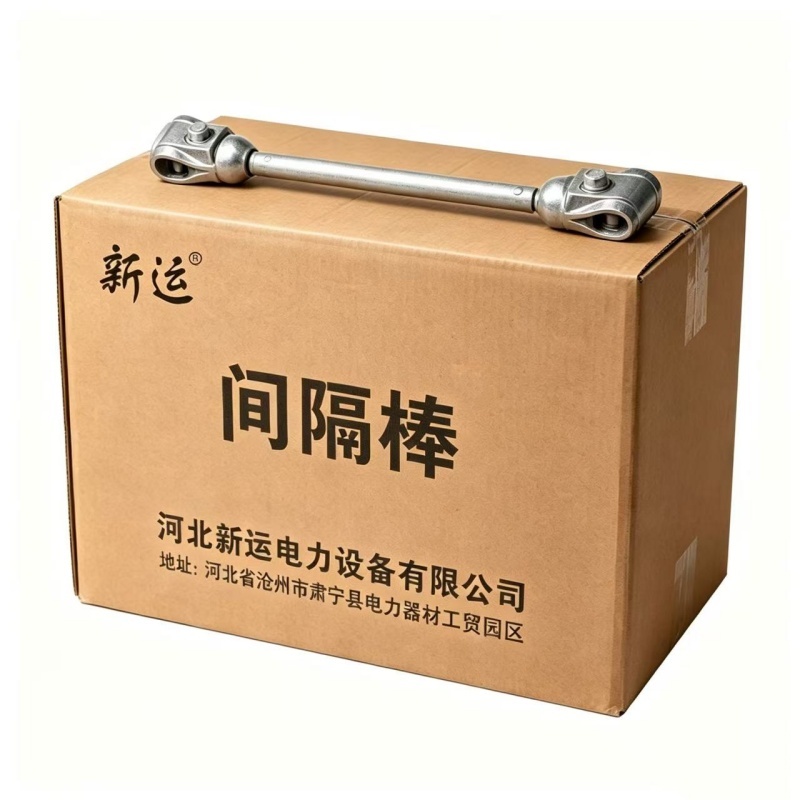 新运 间隔棒 FJQ-455新型 个高清大图