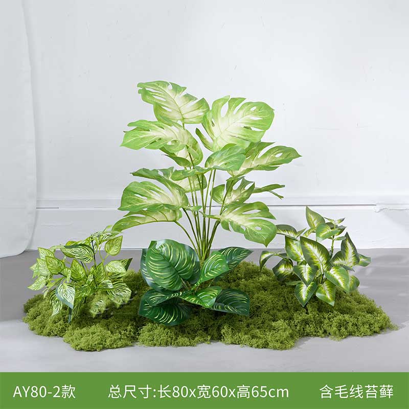 环孤 仿真绿植装饰植物 长80x宽60x高65cm AY80-2