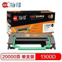 Ait海得 KM1300D鼓架 专业版 AIT-KM1300D 适用柯美 1710568001 1300W