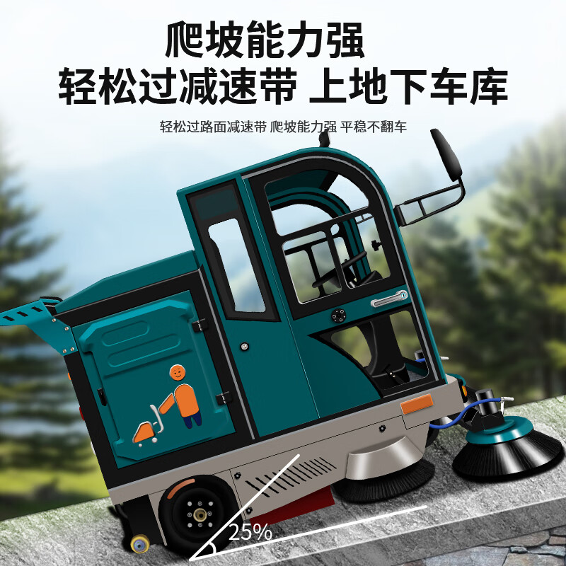 亚伯兰YBL-A2000D工业驾驶式全封闭扫地机工厂车间户外环卫室外大型道路清扫车 带雾炮和高压水枪清扫宽2米高清大图
