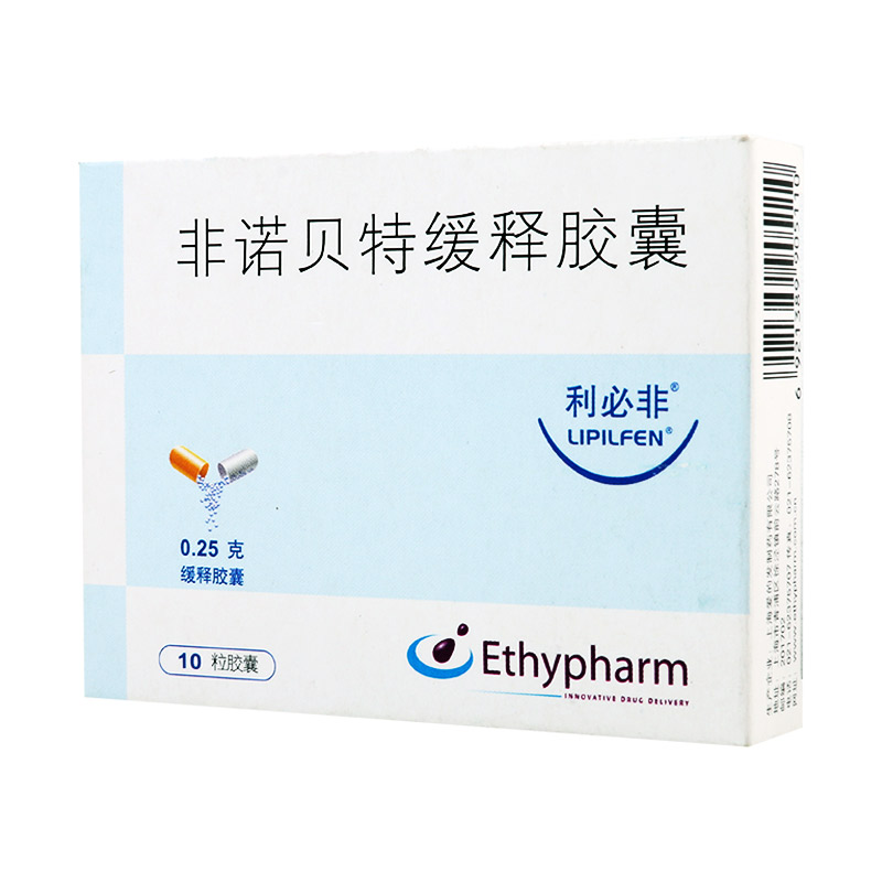 利必非 非诺贝特缓释胶囊 0.25g*10粒/盒高清大图