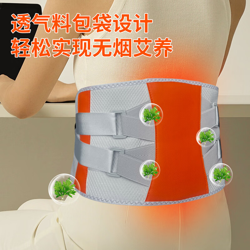 荣事达 智能按摩护腰带 RSD-Y9A高清大图