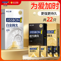 白金持久6+超凡持久6+黄金持久6+超凡1*2+黄金1*2