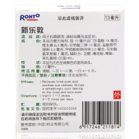曼秀雷敦 新乐敦 滴眼液复方门冬维甘 13ml 眼药水眼疲劳结膜充血