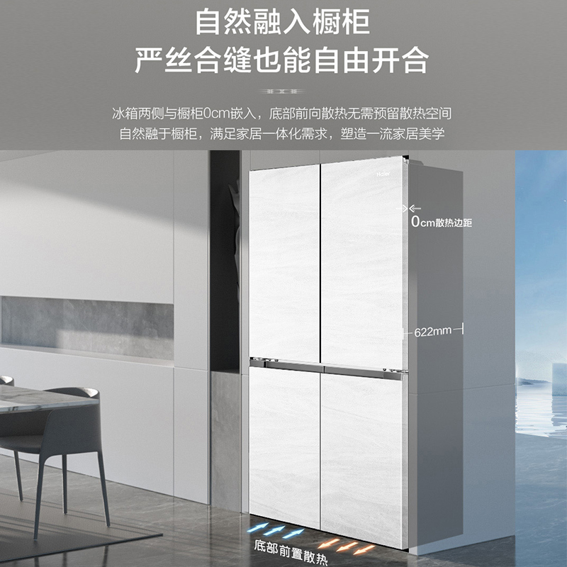海尔(haier)冰箱bcd-462wghtd45gzu1报价_参数_图片_视频_怎么样_问答