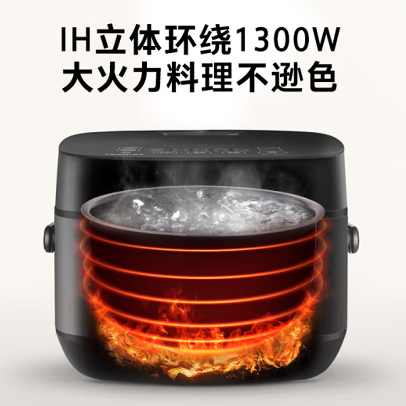 美的(Midea)IH电脑式电饭煲 RC-15HT高清大图