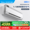美的(Midea)空调挂机新风净化除菌无风感空气机大1.5匹家用一级变频冷暖巨省电客厅卧室智能空调KFR-35GW/T3