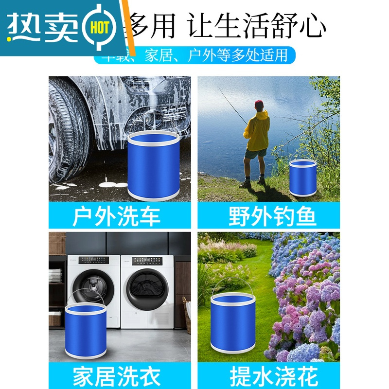 敬平汽车折叠水桶车用便携式收缩桶洗车专用户外旅行钓鱼可伸缩大容量 13L加厚款--蓝色(洗车钓鱼两用)