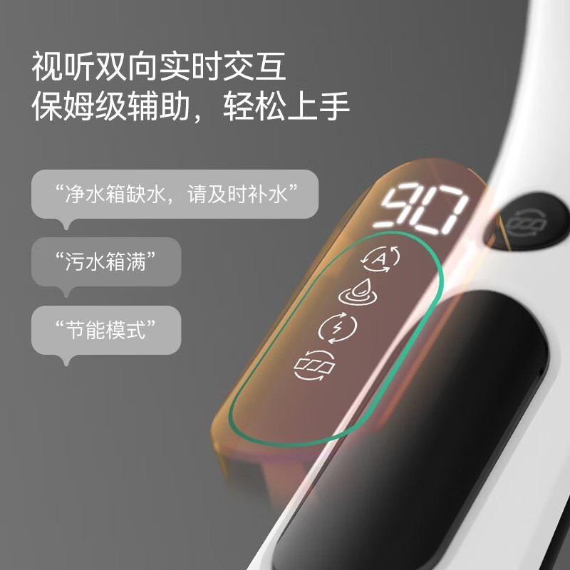 德尔玛(Deerma)P20无线洗地机家用双轴双滚刷牵引力智能拖地机吸拖一体机吸尘器 一键自清洁洗地机 [黑白拼色]吸拖