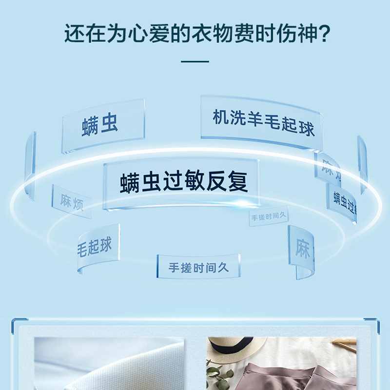 松下(Panasonic)新品 松下洗衣机8公斤变频全自动滚筒洗衣机白色高温除菌门窗自洁健康除螨洗XQG80-N82WP