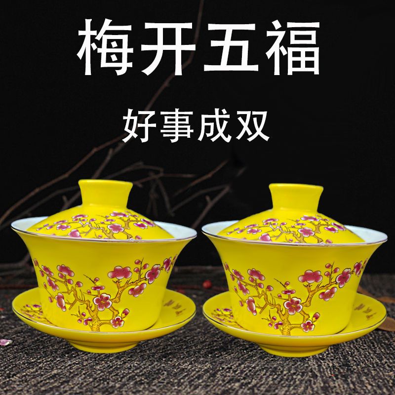 盖碗茶杯茶碗大号茶具非景德镇青花瓷泡茶碗陶瓷白瓷三才碗单个 300毫升金莲花1个