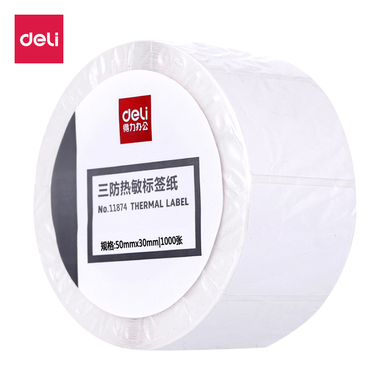 得力deli11874热敏标签纸50*30mm*1000张(横版)不干胶打印标签纸三防电子面单条码纸单卷