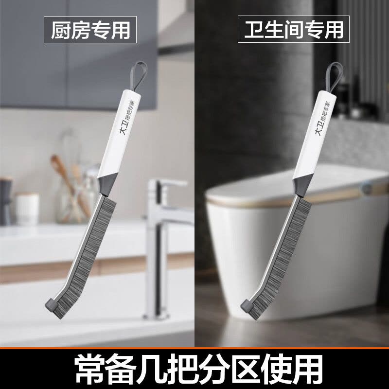 大卫 S13多功能卫生间长柄缝隙刷子死角硬毛 长条缝隙刷-3个装图片