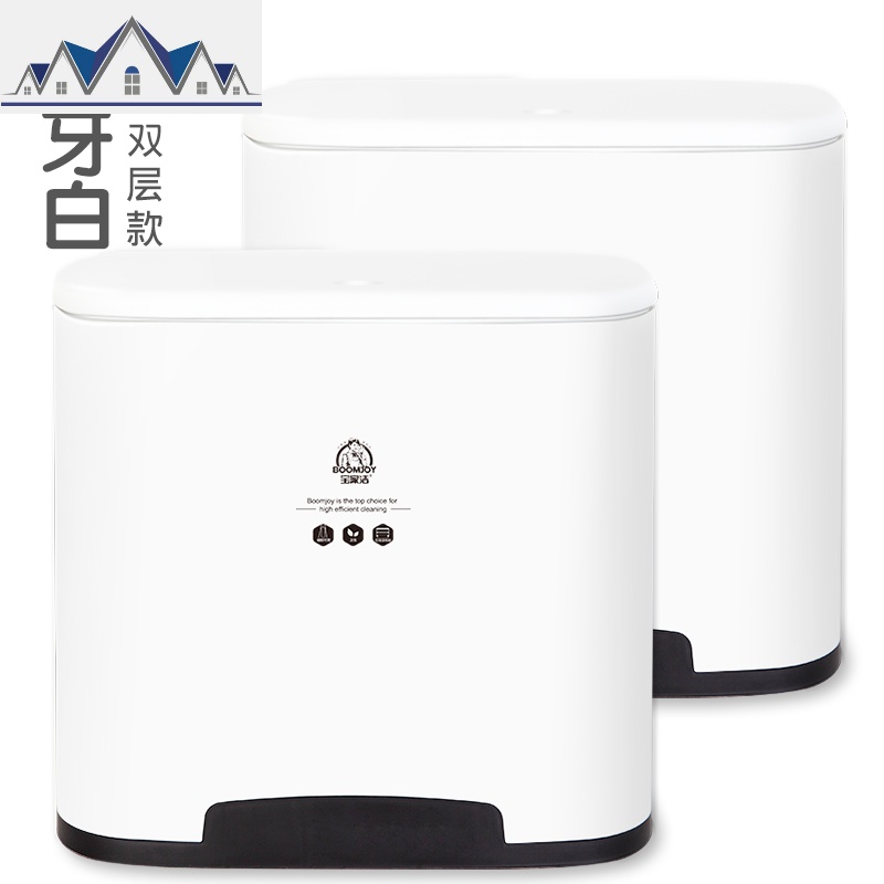 卫生间垃圾桶带盖家用夹缝大号客厅卧室按压式厕所纸篓双层简约桶_253 【双层加厚款】10L*2个