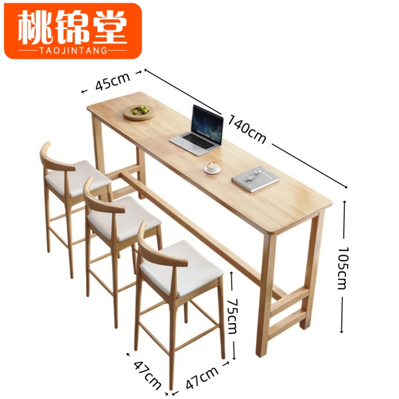 桃锦堂 高脚桌椅三人 套