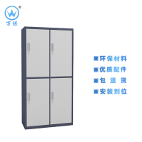 [万保]铁皮文件柜 办公家具 钢制办公柜 铁皮文件柜 四门更衣柜档案柜 器械柜 资料柜