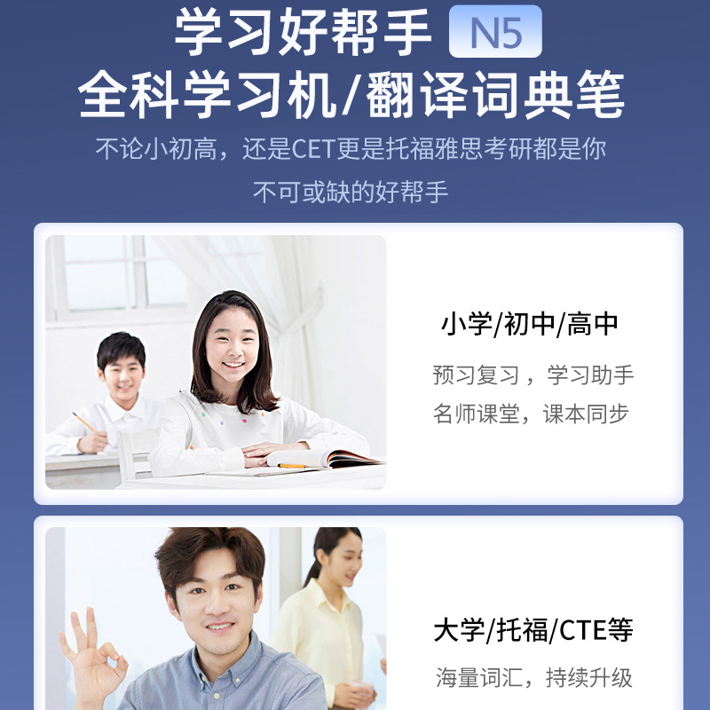 纽曼电子辞典N5 黑色 128G标配 全科词典笔扫描翻译笔教材单词笔智能扫读笔小初高中大学生通用学习笔英语查单词用神器