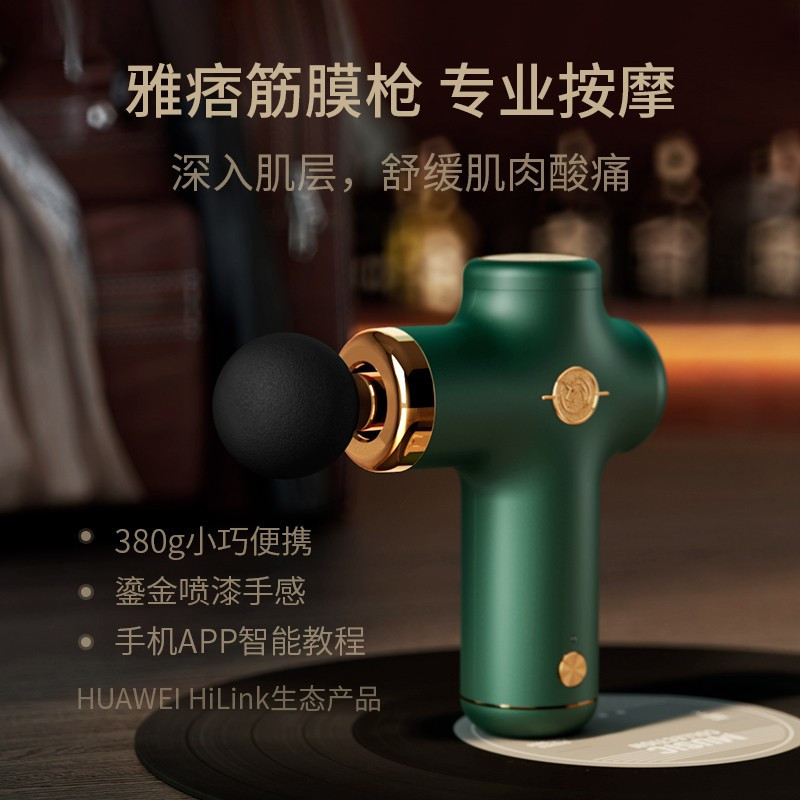 野小兽筋膜枪肌肉放松按摩仪腰部按摩器颈膜枪 暗影绿
