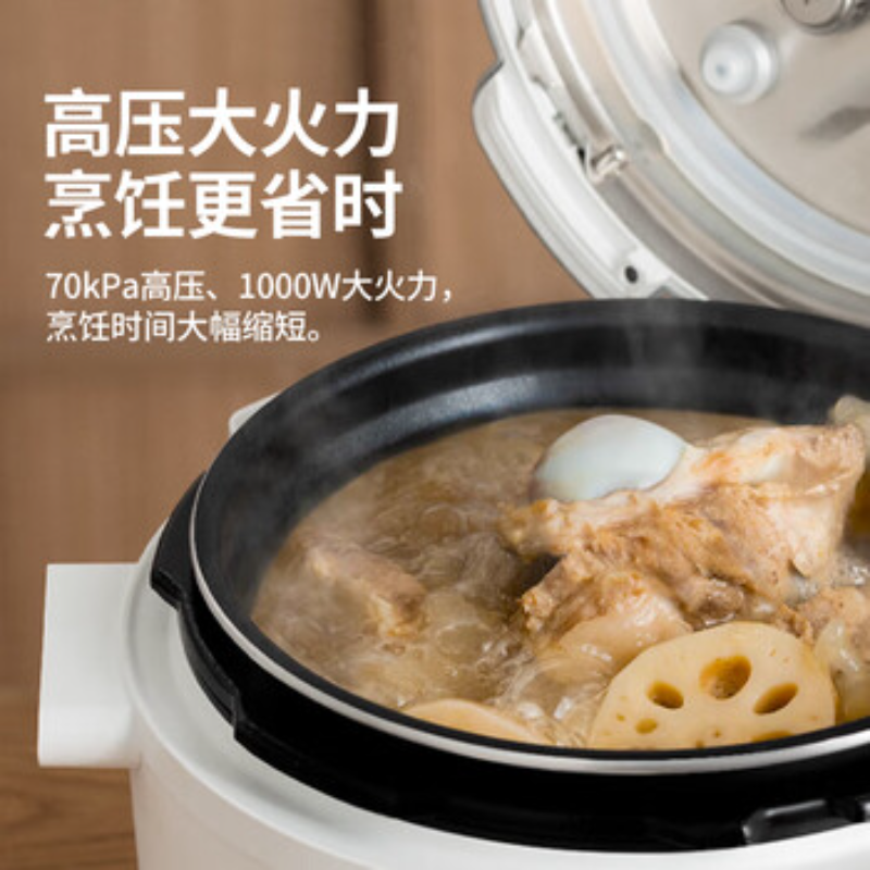 东芝(TOSHIBA)14重安全保护智能安全电压力锅家用电高压锅电饭锅 PC-48MRSC PC-48MRSC(W)高清大图