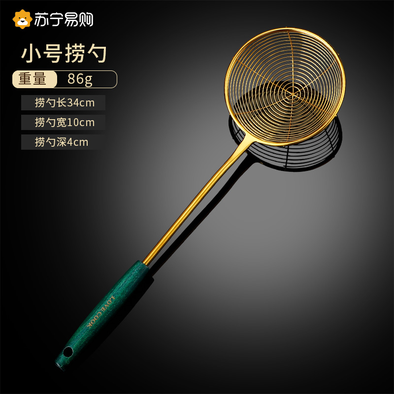 304不锈钢漏勺家用厨房火锅大捞勺捞面笊篱油炸漏网过滤网勺8138 【苏宁推荐】304小号捞勺