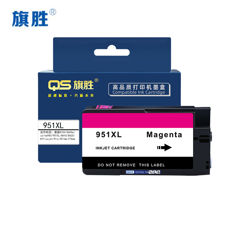 旗胜墨盒951XL 红支高清大图