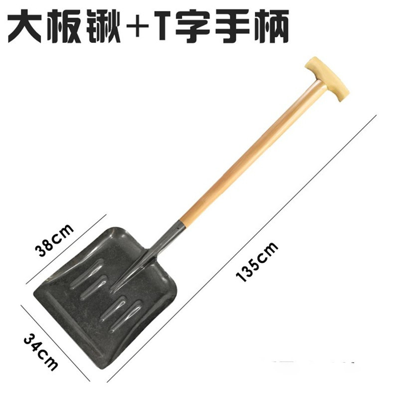 工霸 槐木柄大板锹 大号铁锹农用锰钢平口锹 畜牧清粪大铲子 1.2米 1把