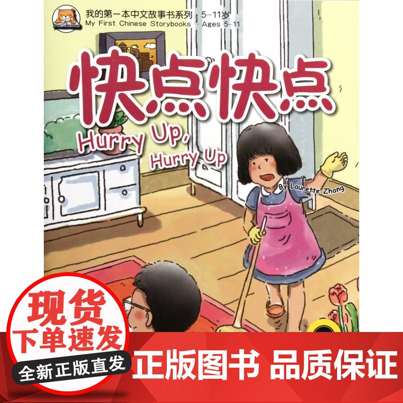 汉语副词研究论集6冊 汉语副词研究论集6冊
