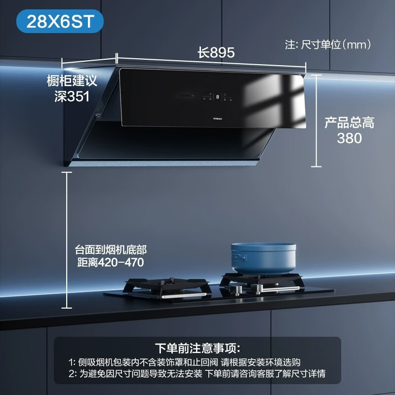 老板(ROBAM)侧吸烟灶套餐 25m³油烟机灶具套装 烟灶套装 烟机灶具 28X6ST+37B7X(天然气)高清大图