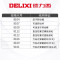 德力西(DELIXI) 德力西LXJM8108行程开关限位开关8104 yblx-me机械接触式 LXJMs-8108