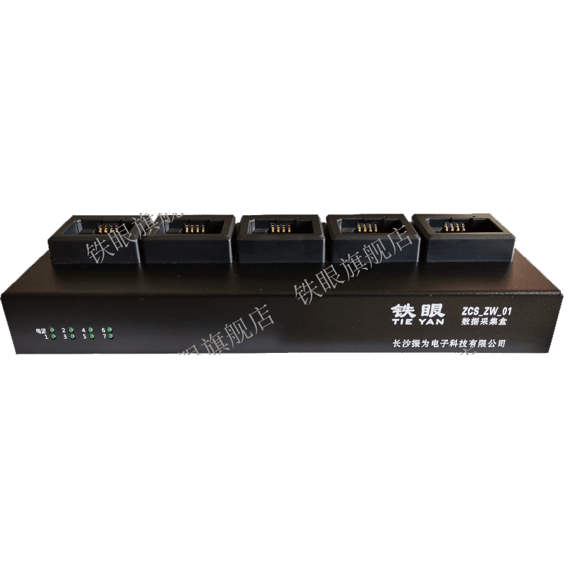 铁眼作业记录仪数据采集盒ZCS_ZW_01 2TB图片