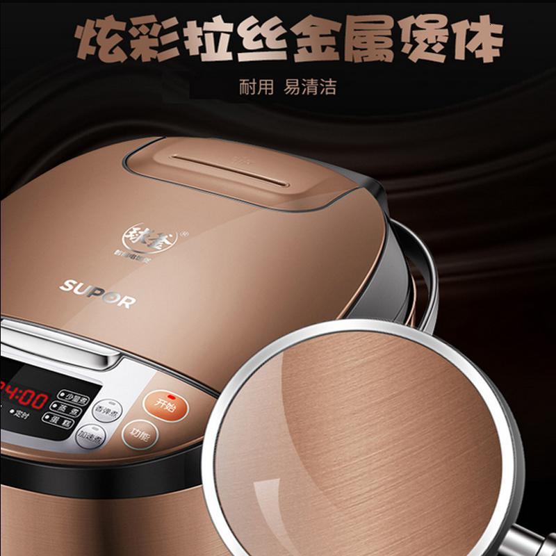 苏泊尔(SUPOR)球釜电饭煲CFXB50FC5033A-75