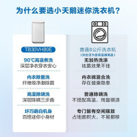 小天鹅(LittleSwan)洗衣机波轮全自动小型迷你 3公斤母婴儿童内衣除菌除螨加热高温煮消毒除菌 TB30VH80E