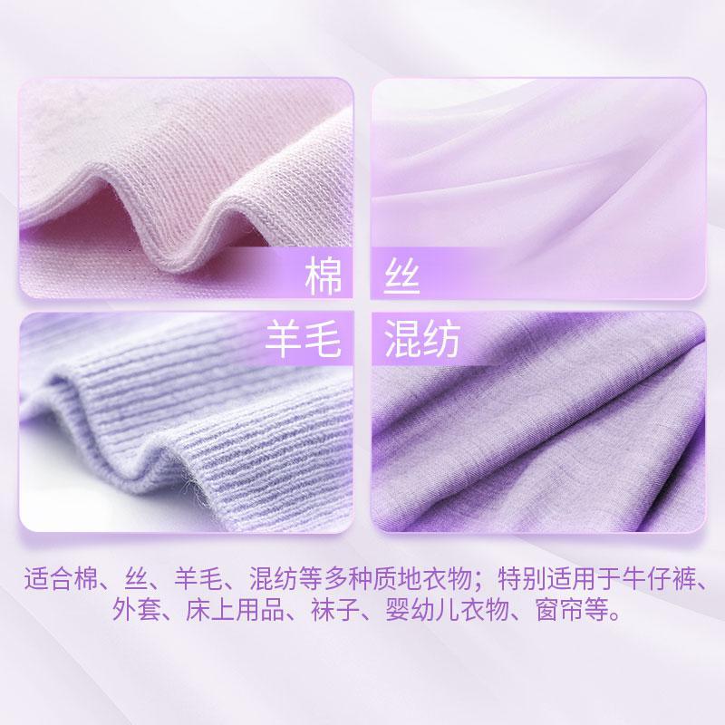 蓝月亮衣物衣服柔顺剂薰衣草香2kg