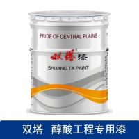 双塔 黄色管架专用漆 C03-8 15kg/桶