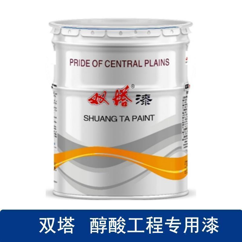 双塔 黄色管架专用漆 C03-8 15kg/桶