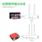 无线传输器延长器同屏器电视高清投影仪HDMI一拖二