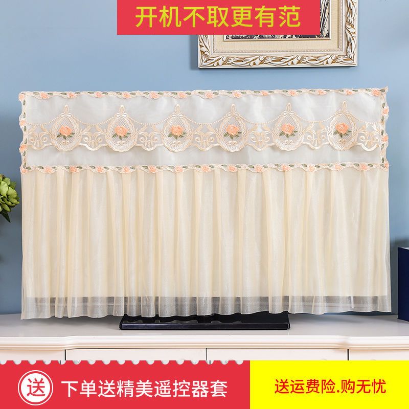 高档蕾丝液晶电视机罩55寸防尘罩套50挂式65寸直面曲面开机不取|包边雾里看花-黄 37寸/38寸/39寸/40寸(通用