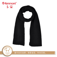 卡蒙(Kenmont) 男士商务围巾毛线围巾秋冬季长款 MK-1841