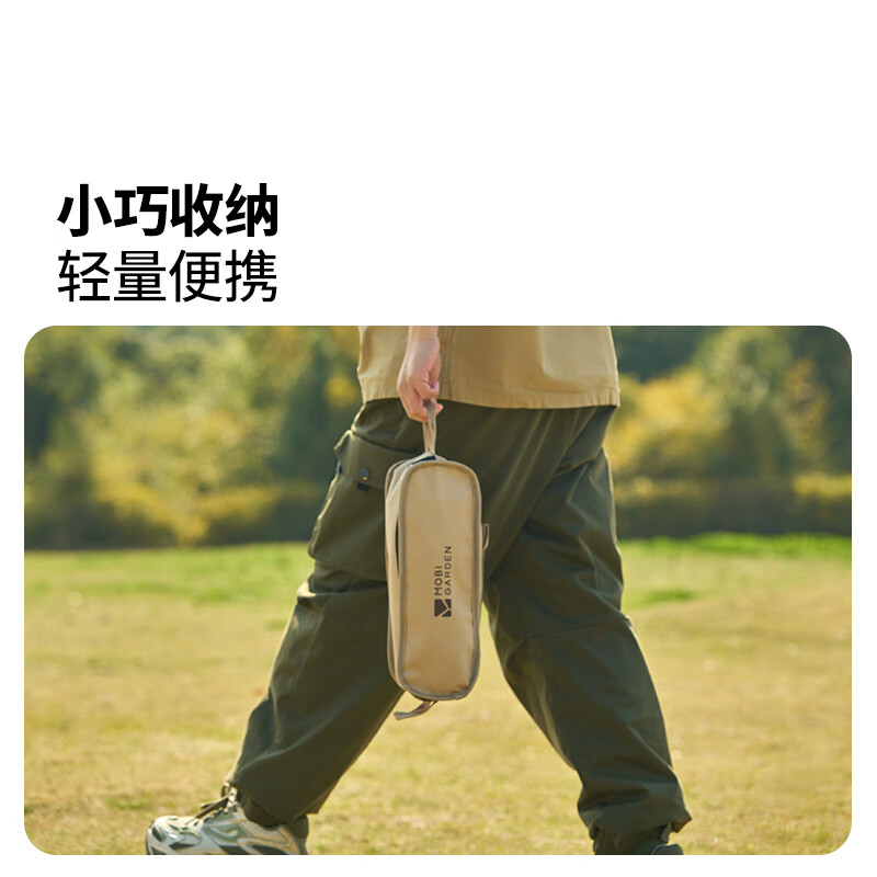 牧高笛(MOBIGARDEN)铁质月朗椅 JT(单位:件)高清大图