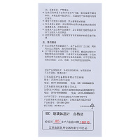 鱼跃(YUWELL)玻璃体温计 CRW-23 内标式腋下型